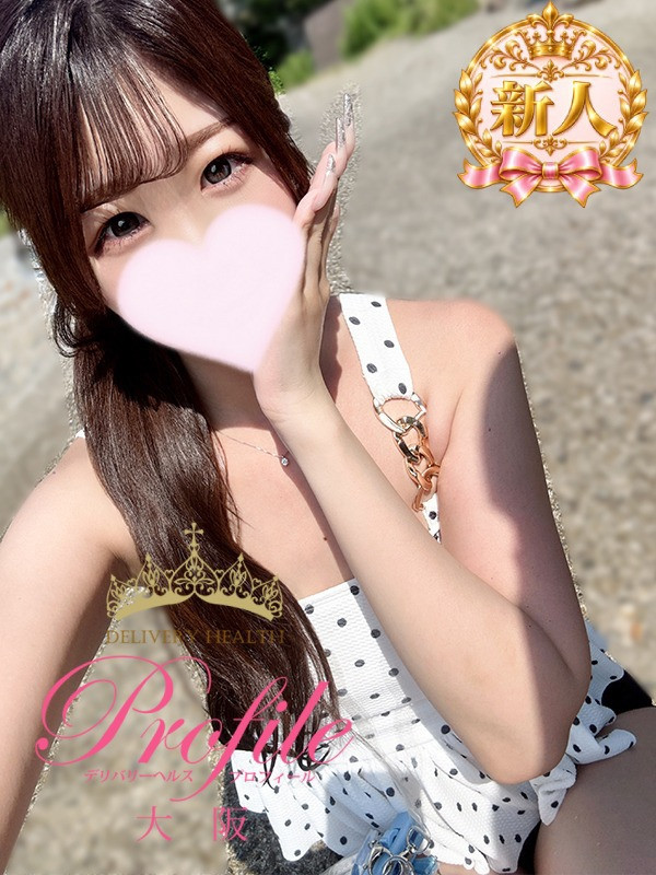 (るね)サムネイル写真