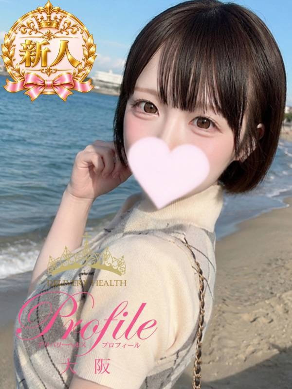 (きゅる)サムネイル写真