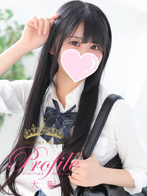 (Emiru/えみる)サムネイル写真