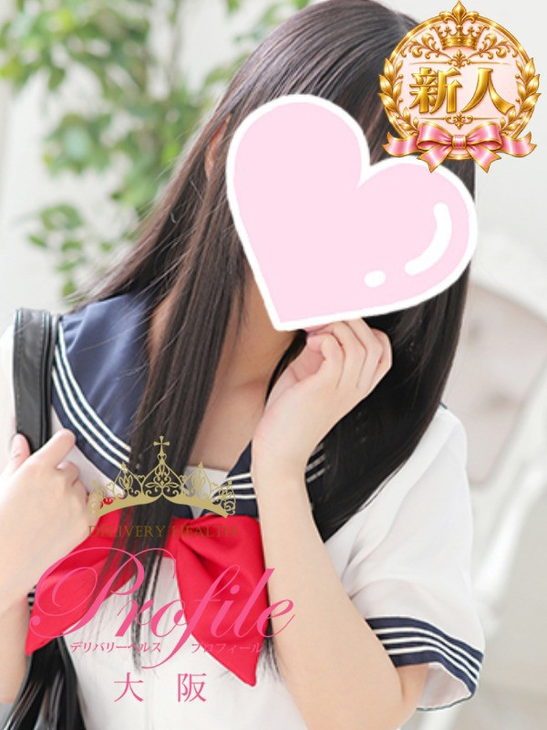 (Nichia/にちあ)サムネイル写真