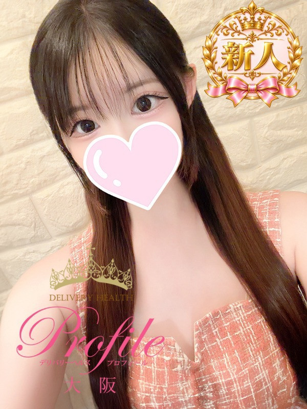 (Kokomi/ここみ)サムネイル写真