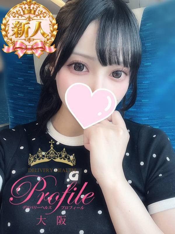 (Pinku/ぴんく)サムネイル写真