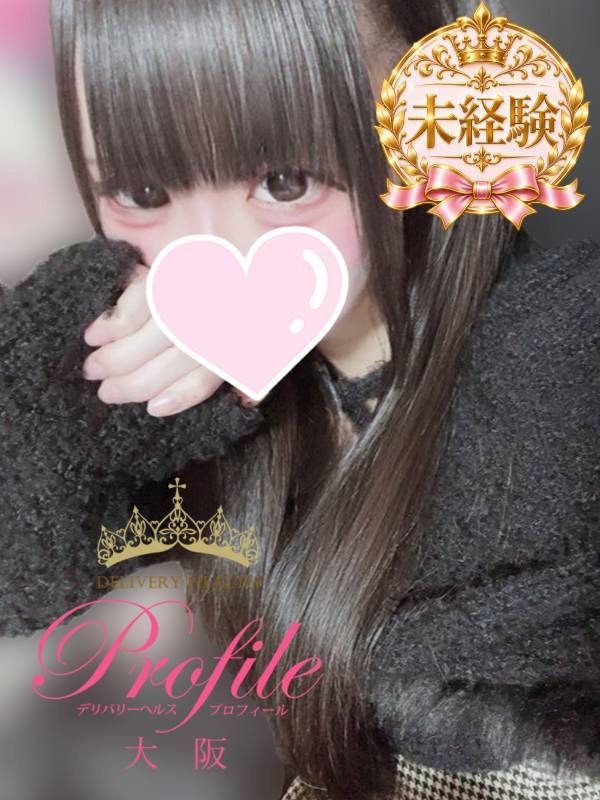 (ねあ)サムネイル写真