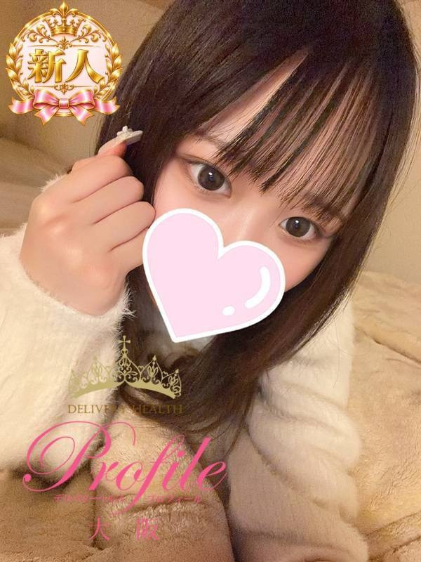 みゆな